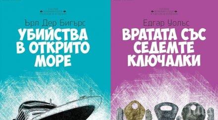 криминална класика бащата кинг конг