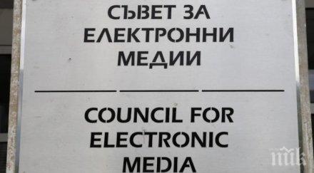 позицията сем насилието журналисти