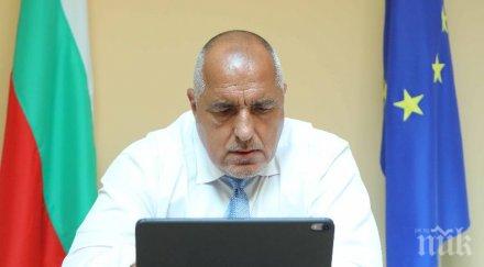 първо пик премиерът борисов оцелеят нации имат девиз съединението прави силата