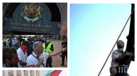 зловещо метежниците плашат смърт една скандална акция цапат колите столичани листовки ковчези снимка