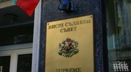 прокурорите избират член всс гласуване интернет