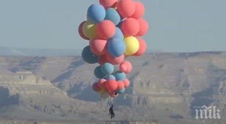 вижте поредното изумително изпълнение илюзиониста дейвид блейн видео