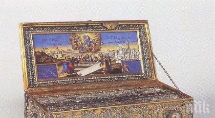 мистичен ден честваме един необикновен празник имена черпят