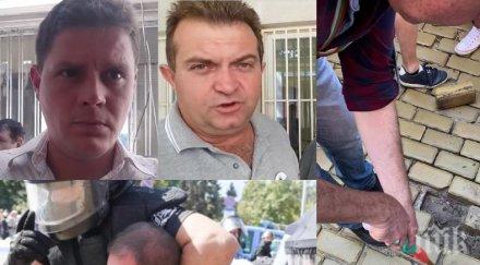 извънредно пик задържаха зеления джендър борислав сандов