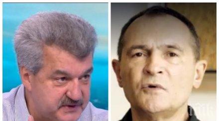 тодор батков васил божков даде парите фирмените стоки левски феновете правилно никъде