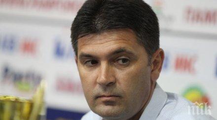 националите загубиха хърватия