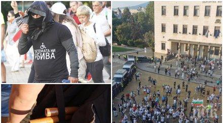 извънредно пик олигарсите пуснаха въоръжени бригади властта радев насъсква копейкин гошо тъпото дебъ общо събраха общо 1000 души обновена видео