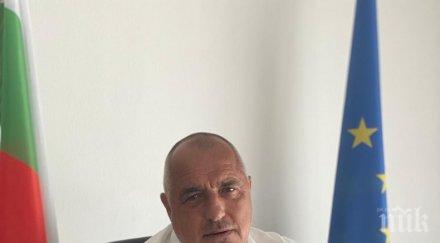 вижте всички важни решения взе правителството