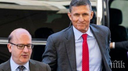 съдът отхвърли молба съветник доналд тръмп прекратяване делото