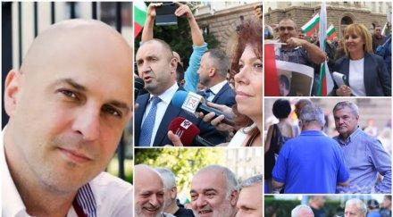 светльо витков отровното трио бъдат изгонени шутове