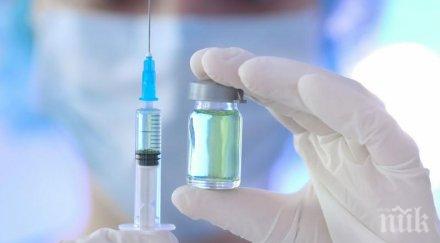 противогрипните ваксини дни аптеката