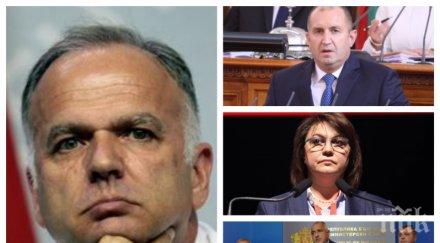 пик топ експертът боян чуков разкрива заверата румен радев корнелия нинова христо иванов маджото преврат видео обновена