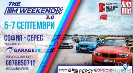 любители спортните коли събират уникален авто събор