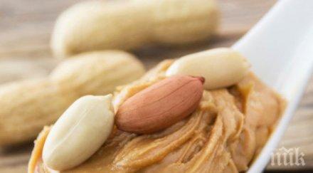 проучване страстните любовници закусват фъстъчено масло