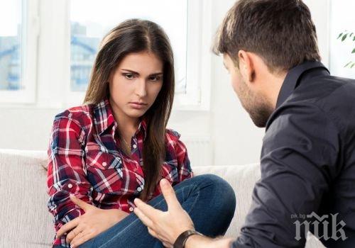 Ето ги неочакваните грешки, с които жените провалят брака си