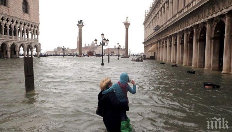 Оранжев код за лошо време в Италия