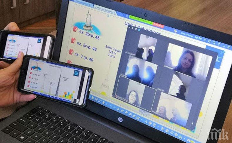 Дистанционното обучение и карантината глътнаха колосална сума