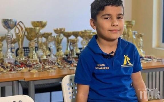 ГОРДОСТ! 9-годишно българче на трето място в световния шахмат
