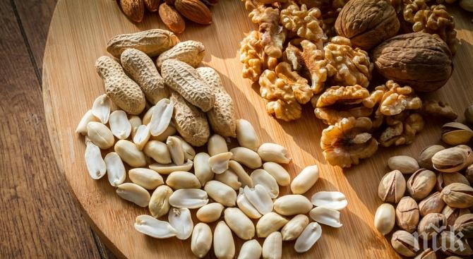 Извлечете максимална полза от ядките