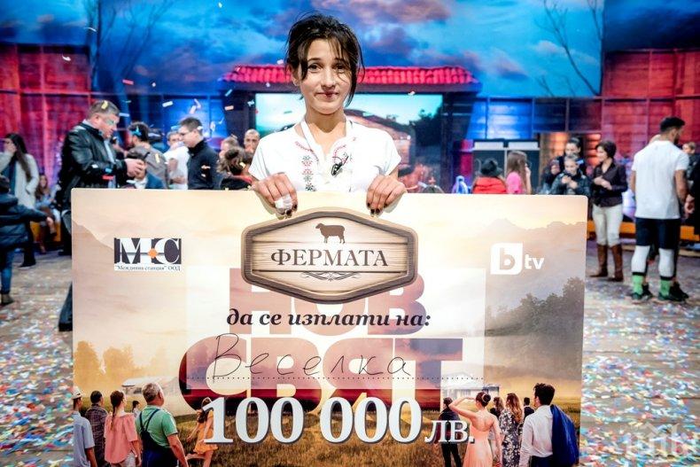 Веселка от Фермата още лекува травма от финала