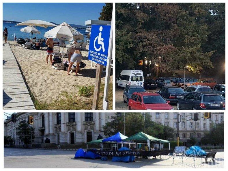 ПОТРЕСАВАЩ СКАНДАЛ НА ПЛАЖА: Майките от „Системата ни убива“ се хванаха за гушите с НПО за инвалиди