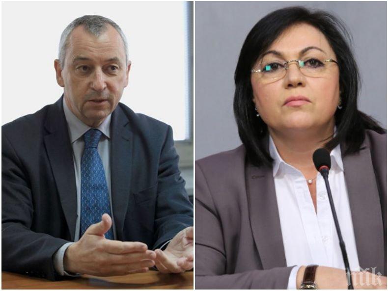 Пирински жестоко разобличи Нинова: Прекият избор за председател на БСП е безвъзвратно опорочен