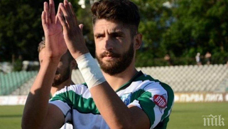 Раздяла между Черно море и...