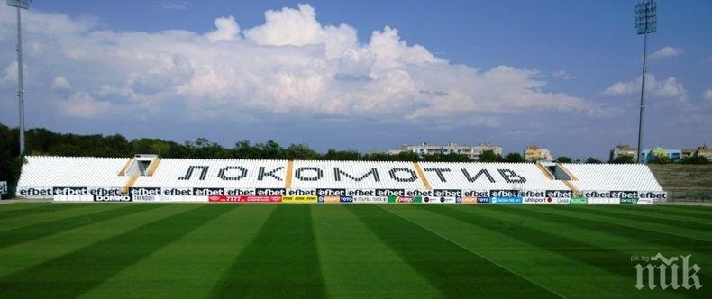 НАПРЕЖЕНИЕТО РАСТЕ: Фенове на Тотнъм сравниха Пловдив с гето