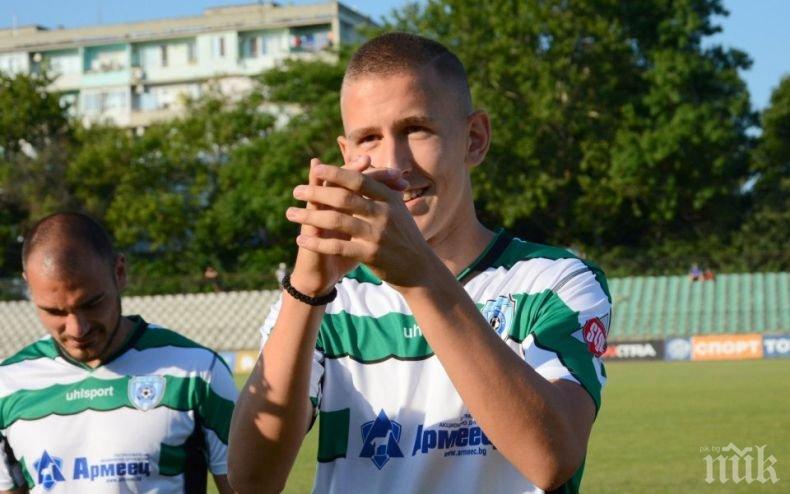 Синът на Вили Вуцов подсили Пирин