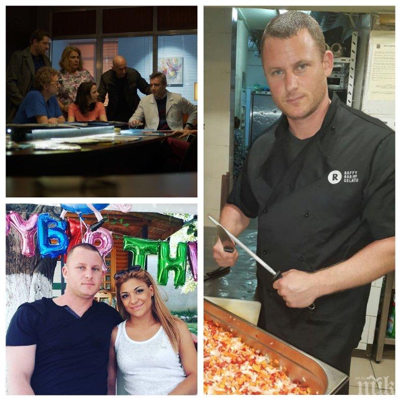 ЗВЕЗДНО МЕНЮ: Сръбски готвач храни без чесън звездите от Откраднат живот - Милош Перич разкри кулинарните тайни в сериали