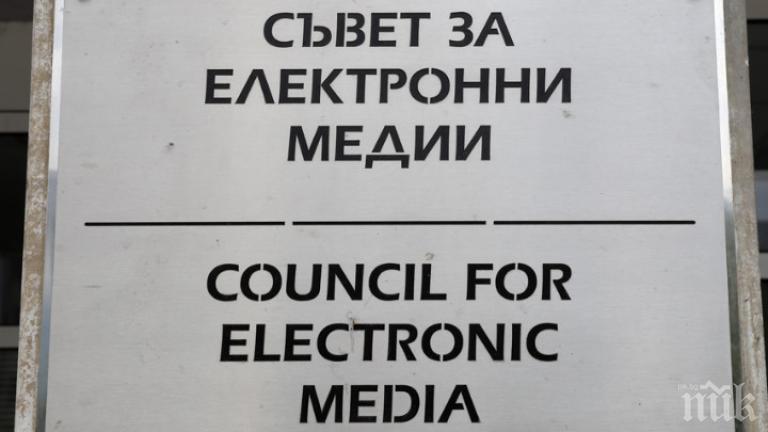 Ето я позицията на СЕМ за насилието над журналисти