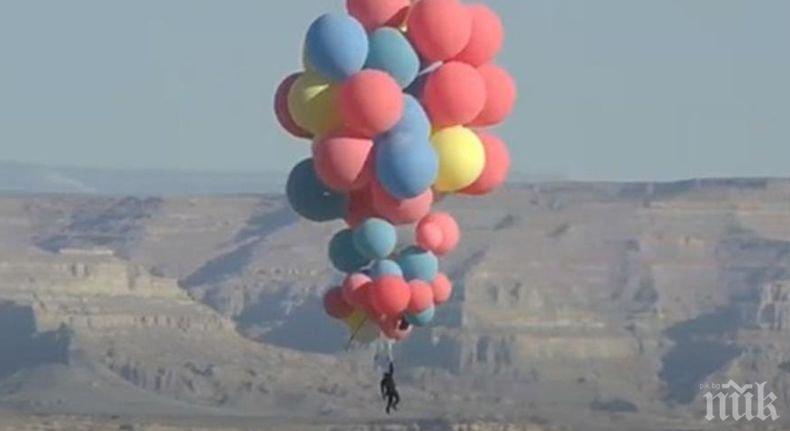 Вижте поредното изумително изпълнение на илюзиониста Дейвид Блейн (ВИДЕО)