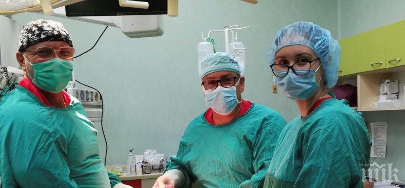 В УМБАЛ Пълмед отстраниха 13 кг тумор от корема на жена