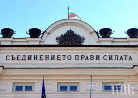 Авторитети предлагат 6 септември да е Ден на единението