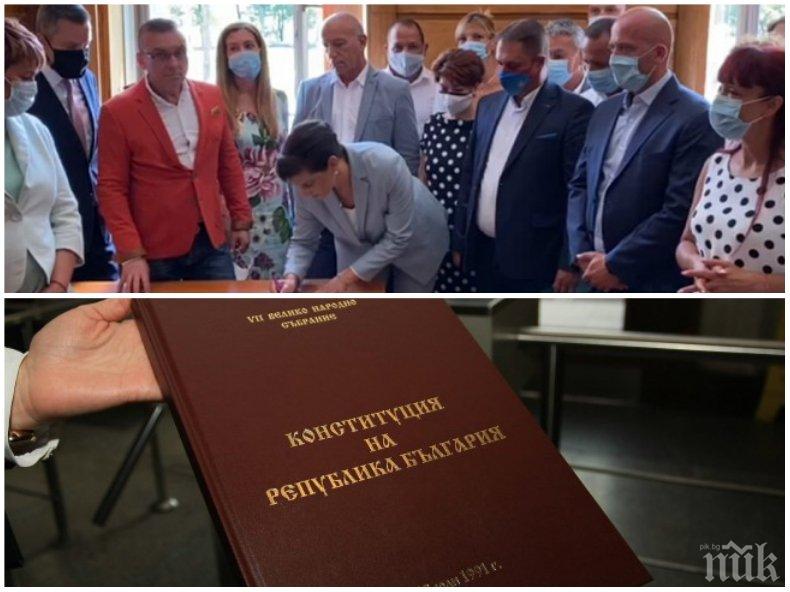 ГЕРБ и Воля обсъждат свикването на Велико Народно събрание и нова Конституция
