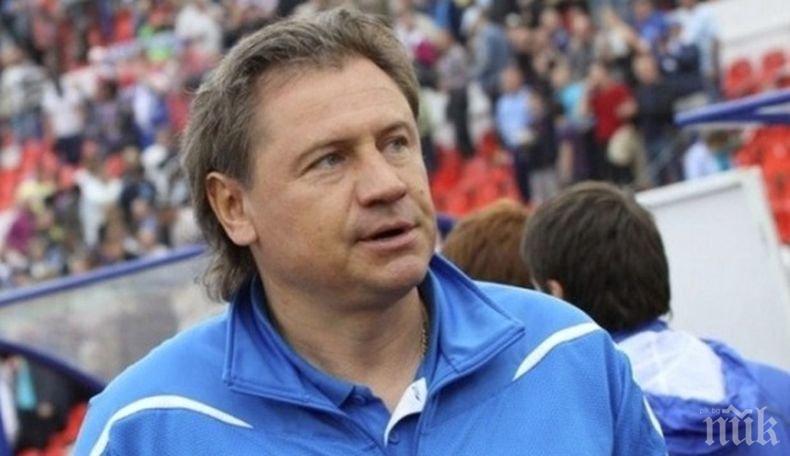 Бивш играч на Манчестър Юнайтед свали пет килограма заради коронавируса