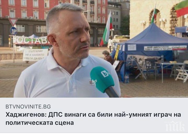 Доган се сдоби с нов ибрик