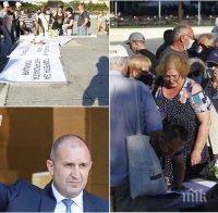 ИЗВЪНРЕДНО В ПИК TV: София излезе на мощен протест срещу Румен Радев и в подкрепа на МВР (ВИДЕО/СНИМКИ)