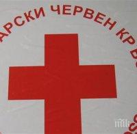 БЧК обяви колко средства ще получат пострадалите от наводненията в Карловско