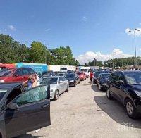 ПЪРВО В ПИК TV: 