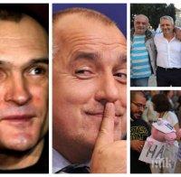Румен Радев прави предизборната кампания на ГЕРБ, Божков все по-щедро я финансира