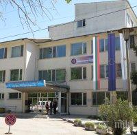 Болницата в Разград получи дарение за борба с COVID-19