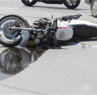 ИЗБИХА СЕ: Втори инцидент със загинал моторист за ден на пътя Пловдив-Карлово