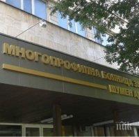 Два нови случая за заразени с COVID-19 обявиха в Шумен