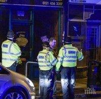 Нападения с нож в центъра на Бирмингам