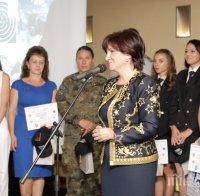 Парламентарната шефка връчи наградата на победителките в традиционния турнир по стрелба „8-ми март“
