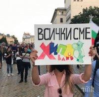 Сектата на Прокопиев погна служителка на 