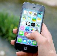 ИНОВАТИВНА ИЗМАМА: Мобилно приложение 