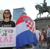 Протести в Загреб срещу ограниченията заради коронавируса