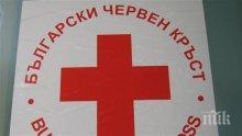 БЧК се готви за втората вълна на COVID-19